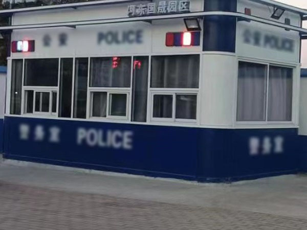 警用崗?fù)?><span id=